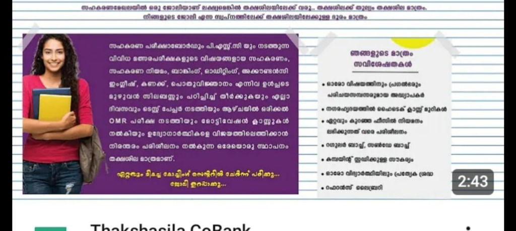 Co-operative Syllabus & Details